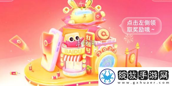 搜有红包现金怎么兑换