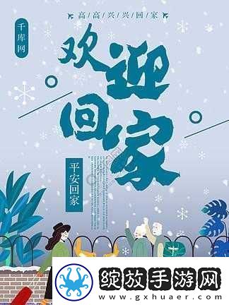 赵丽雅正搭乘公交车准备平安顺利回家啦