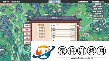 第七史诗布里克神器搭配推荐
