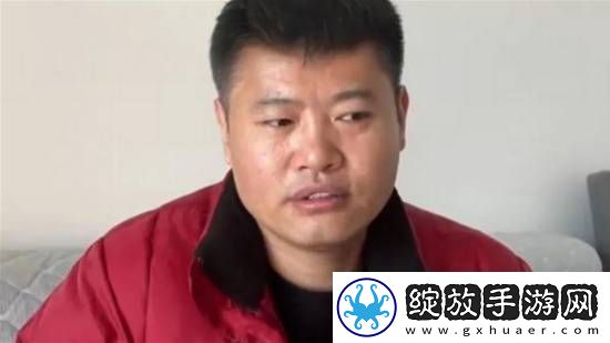 男子认亲16年发现亲爹是假的