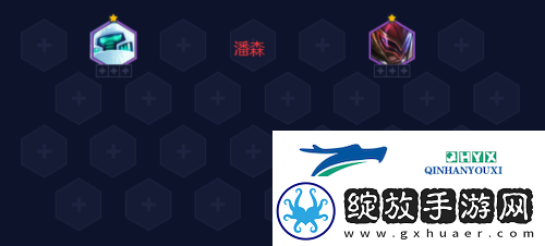 金铲铲之战S8.5福牛崔斯特怎么玩