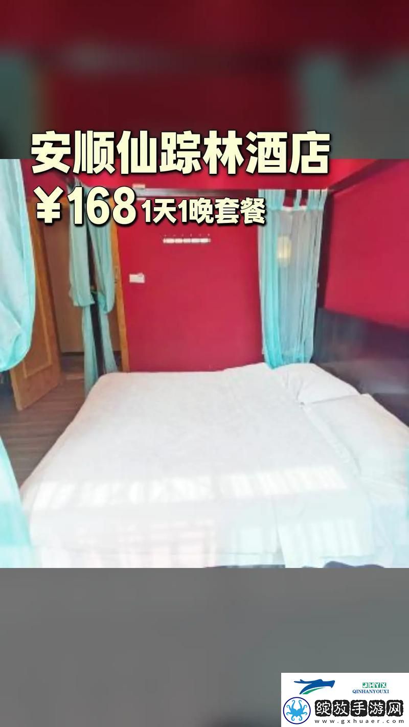 十八岁潮汕仙踪