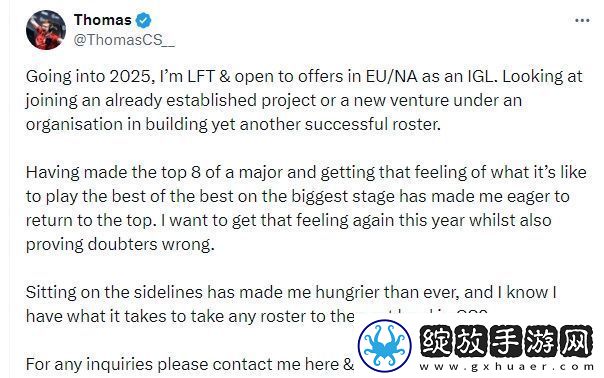 前ITB指挥Thomas在线求职