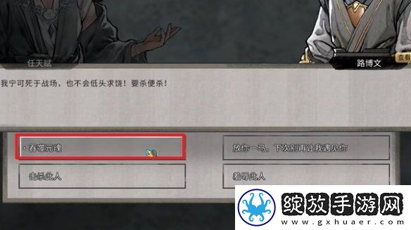 鬼谷八荒噬魂剑吞噬时间间隔是多少