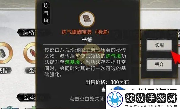创意建造可能