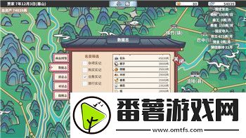第七史诗布里克神器搭配推荐