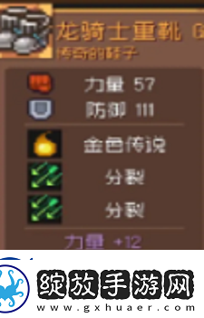 元气骑士前传飞盘领主刷什么装备