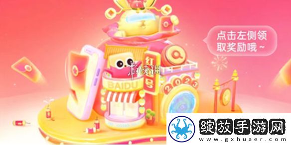 搜有红包入口在哪