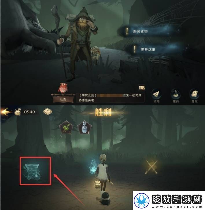 竞速赛跑超越极限