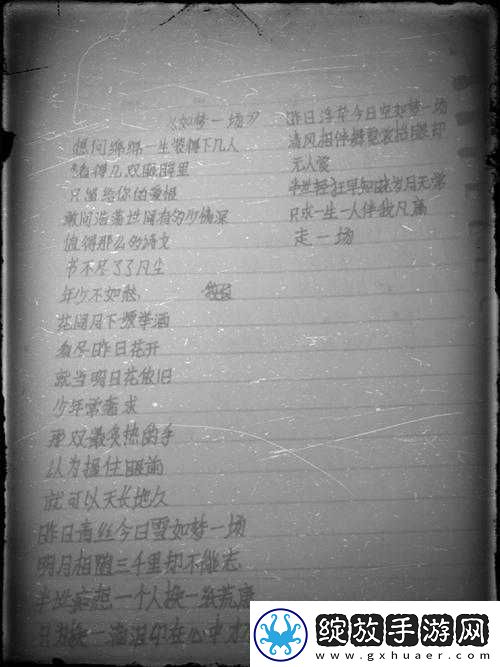 最近中文字幕