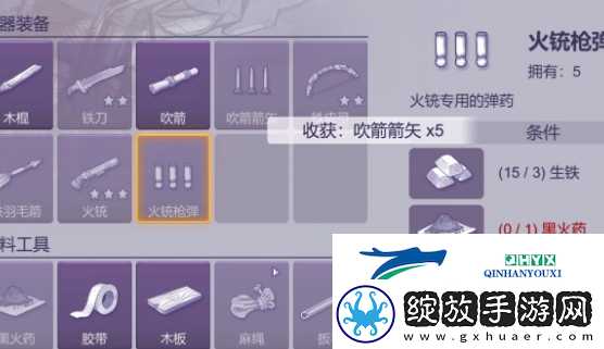 阿瑞斯病毒2如何照明