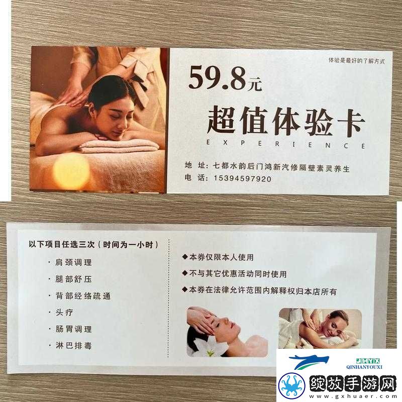 福利区体验试看