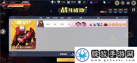 未知升变金光剑通关玩法攻略
