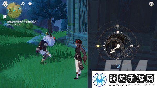原神折箭觅踪第三天所需物品都有哪些