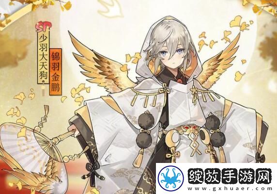 阴阳师2021式神排行榜