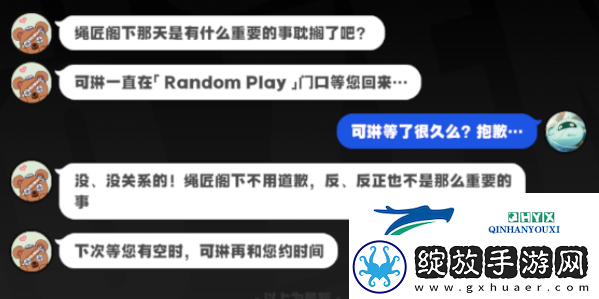 绝区零可琳邀约事件任务怎么做