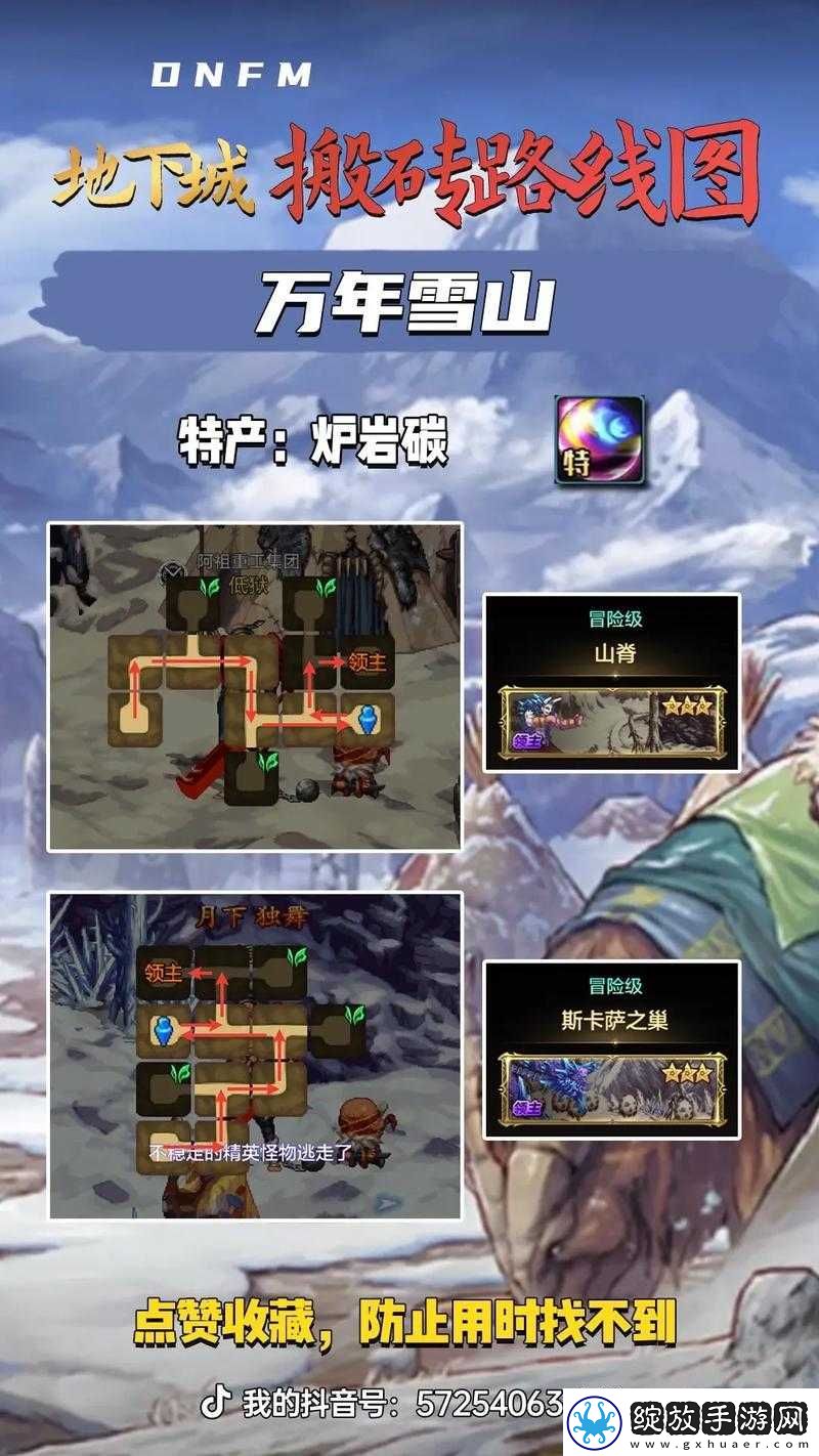 DNF手游韩服全方位深度游玩攻略