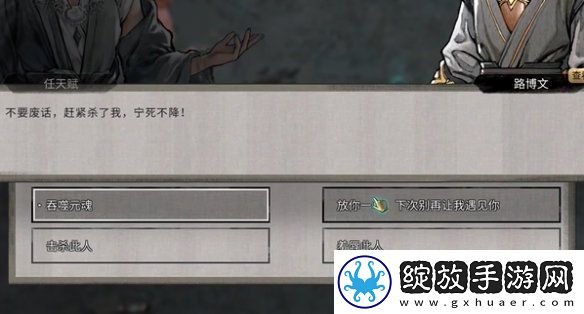 鬼谷八荒噬魂剑吞噬时间间隔是多少