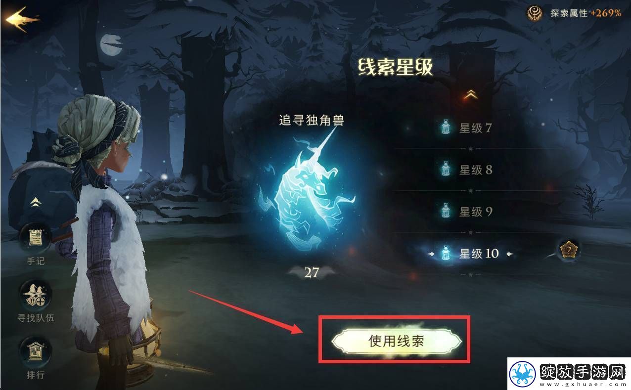 竞速赛跑超越极限