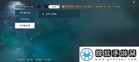 天涯明月刀手游内测充值返利怎么领