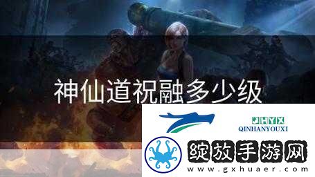 上古封神之问道