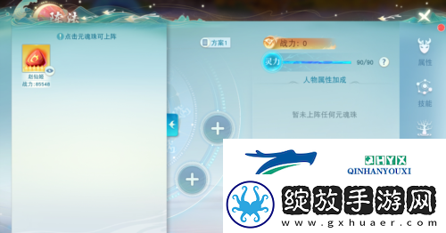 跟着这份攻略走