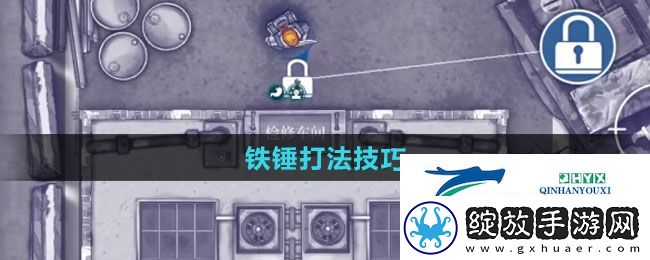 阿瑞斯病毒2铁锤怎么打