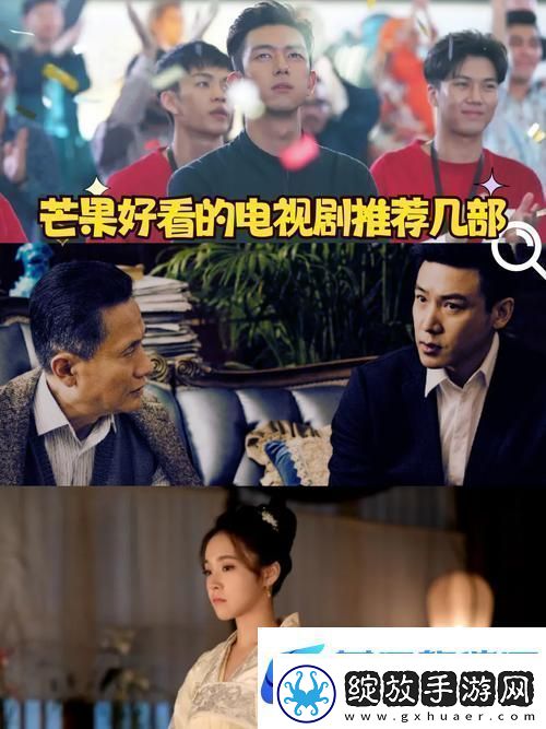 2021年国产芒果电视剧网友