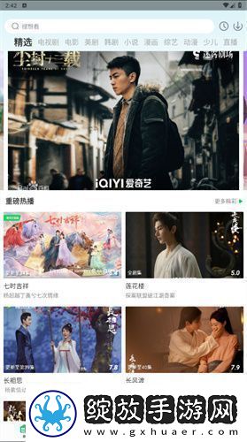 蜂鸟视频app最新版本下载2024蜂鸟视频app2024安卓最新版本v4.7