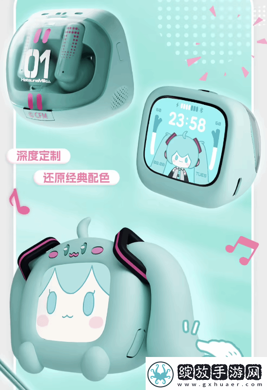 329元！B站推出初音未来带屏TWS耳机