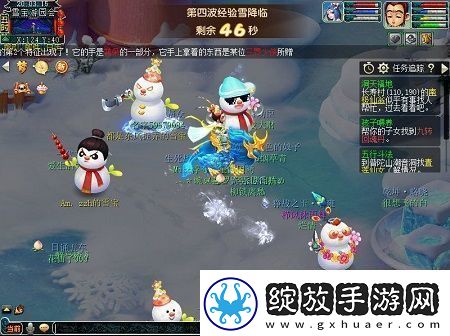 梦幻西游雪宝游园会怎么玩