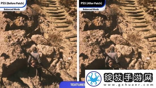 黑神话PS5更新前后对比