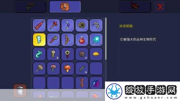 泰拉瑞亚探险秘籍
