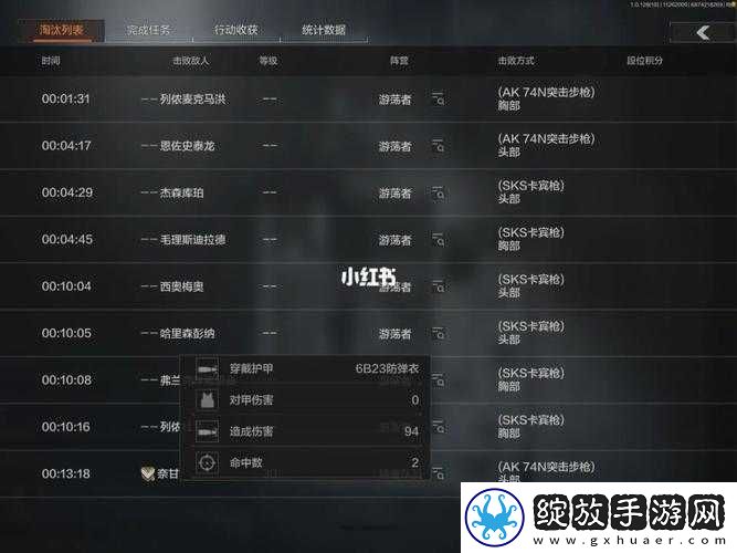 暗区突围游戏内杀队友行为的严厉惩罚机制全面介绍