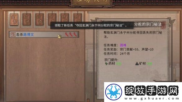 鬼谷八荒噬魂剑吞噬时间间隔是多少