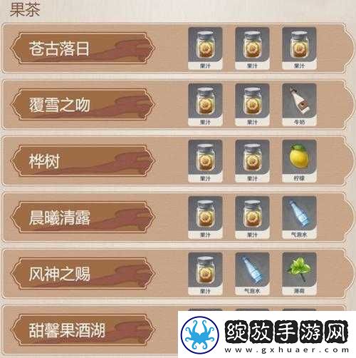 原神游戏中明冠红茶的详细制作步骤与独家配方全面介绍