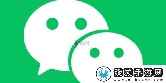 微信零钱通怎么关闭