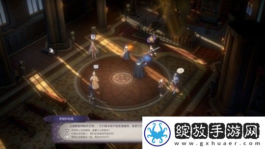 依盖之书兑换码