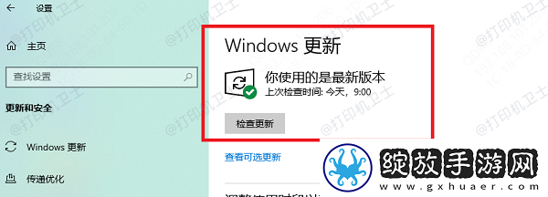 打印机突然打印不了怎么回事