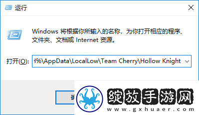 空洞骑士存档备份方法分享