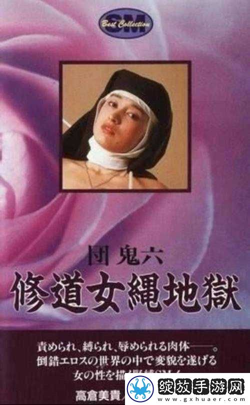 **处女新娘