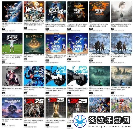 PS新年限定优惠第二弹更新