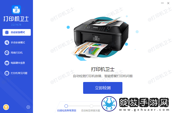 打印机不打印什么原因怎么解决