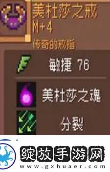 元气骑士前传飞盘领主刷什么装备