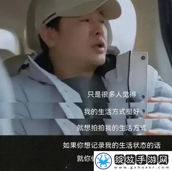 张颂文“爹味”发言被扒