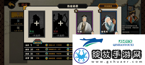 无悔华夏吴楚越碎片怎么刷