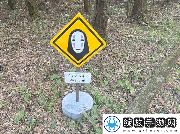 友晒路边奇葩标识千与千寻无脸怪