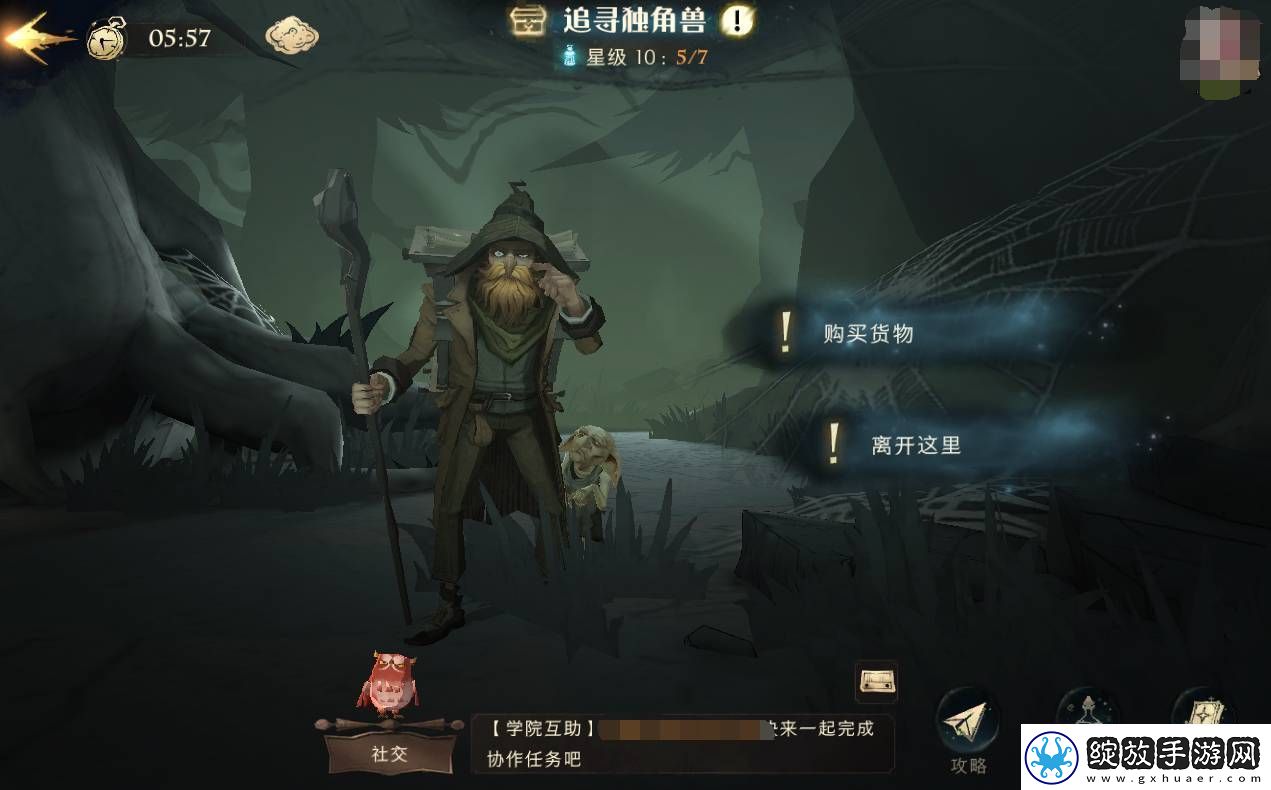竞速赛跑超越极限