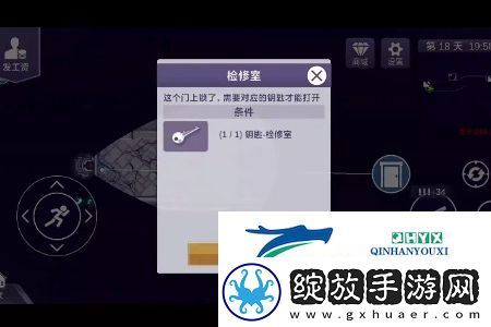 阿瑞斯病毒2检修室密码是什么