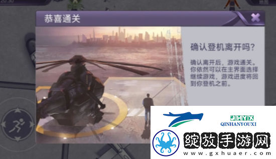 阿瑞斯病毒2尼守信奥不悔结局如何达成